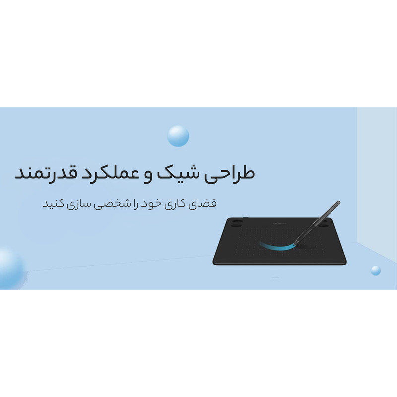 قلم نوری هوئیون مدل RTE-100