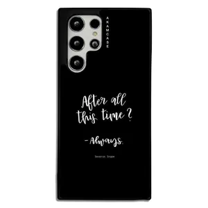 AKAM AMCWSGS22U-HARRY POTTER3 Cover For Samsung Galaxy S22 Ultra