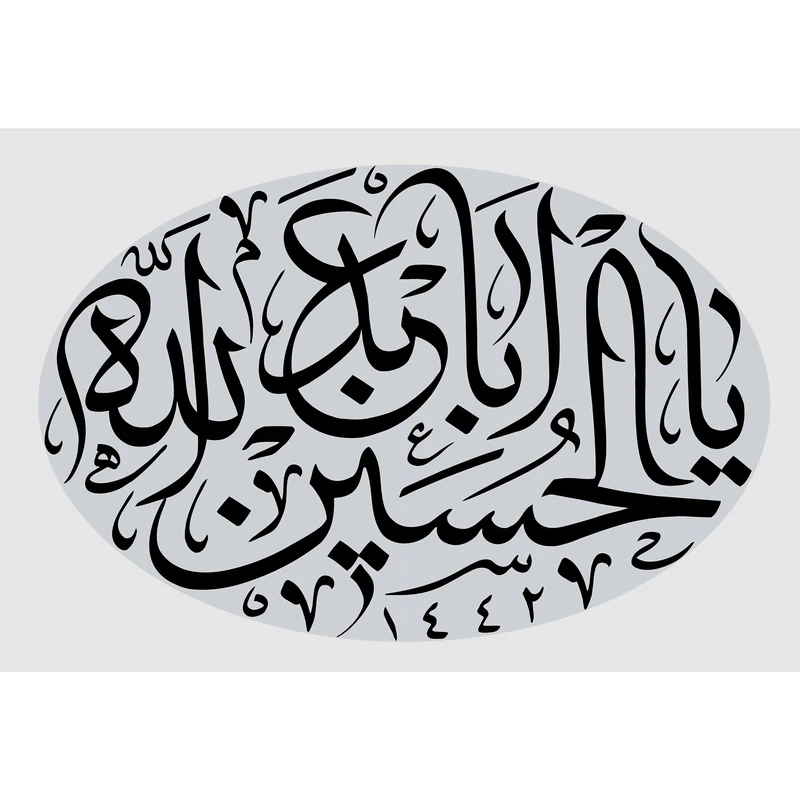 تابلو شاسی طرح یا اباعبدالله حسین مدل T2318