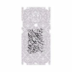 MAHOOT Nastaliq-1-FullSkin Cover Sticker for Nokia 5.4