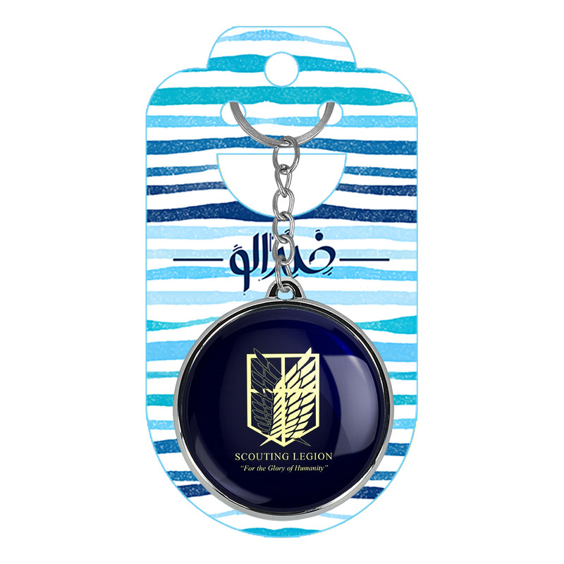 جاکلیدی خندالو طرح لژیون پیشاهنگی و جوخه اروین انیمه اتک آن تایتان مدل دوطرفه کد 1099110986 جاکلیدی خندالو طرح لژیون پیشاهنگی و جوخه اروین انیمه اتک آن تایتان مدل دوطرفه کد 1099110986