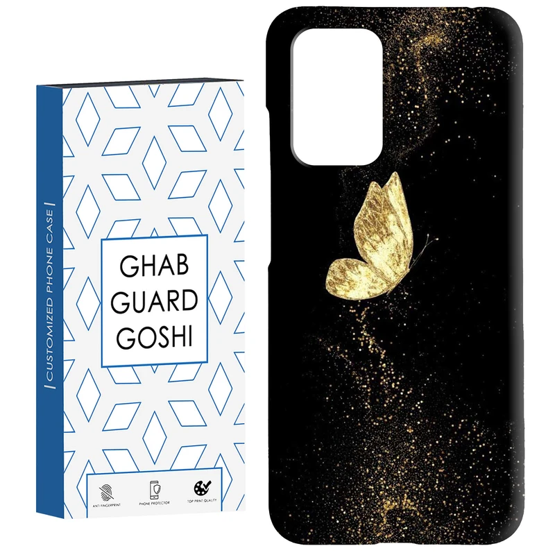 کاور قاب گارد گوشی طرح پروانه طلایی کد Dimo-812 مناسب برای گوشی موبایل شیائومی  Redmi 10 