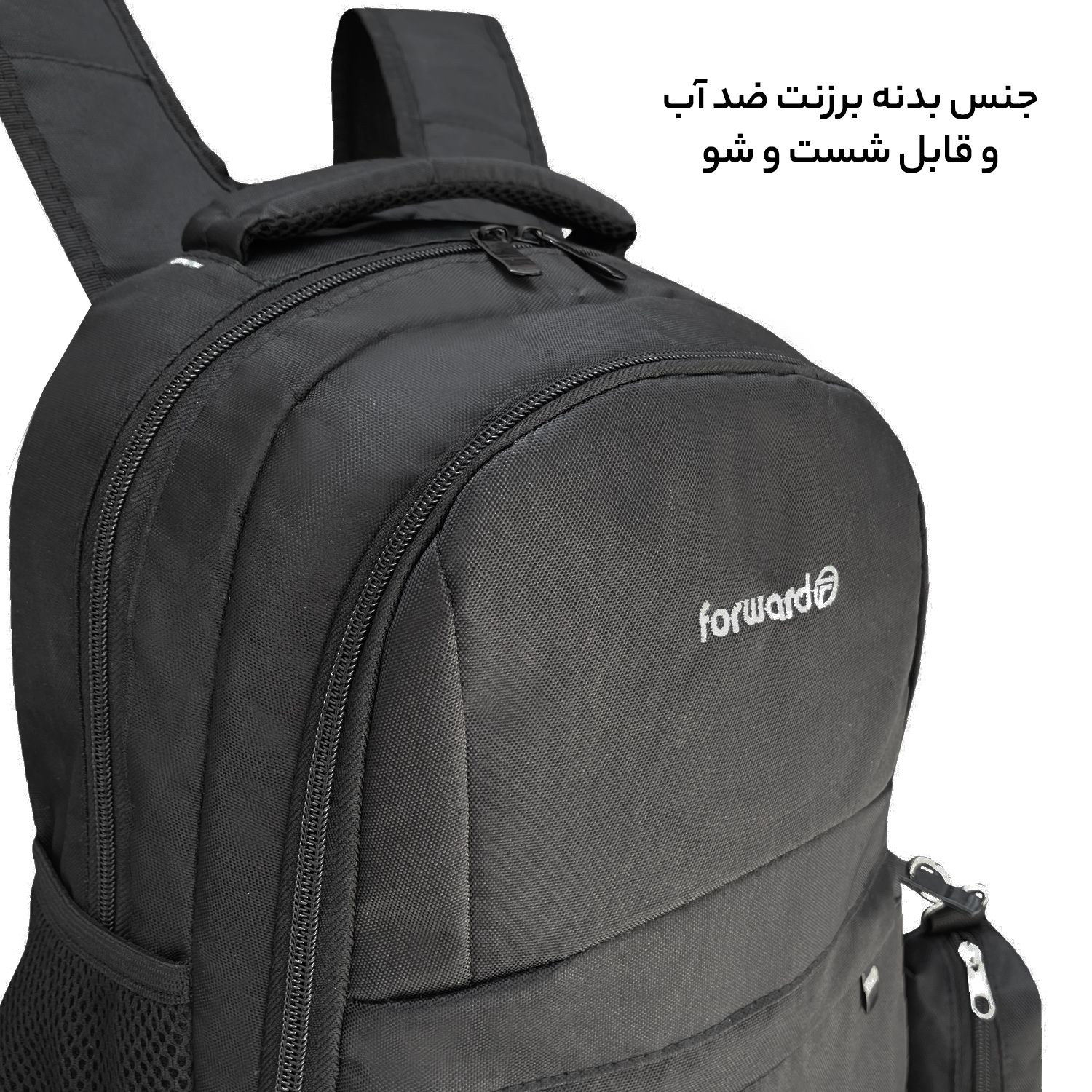 کوله پشتی فوروارد مدل 8833BLK -  - 16