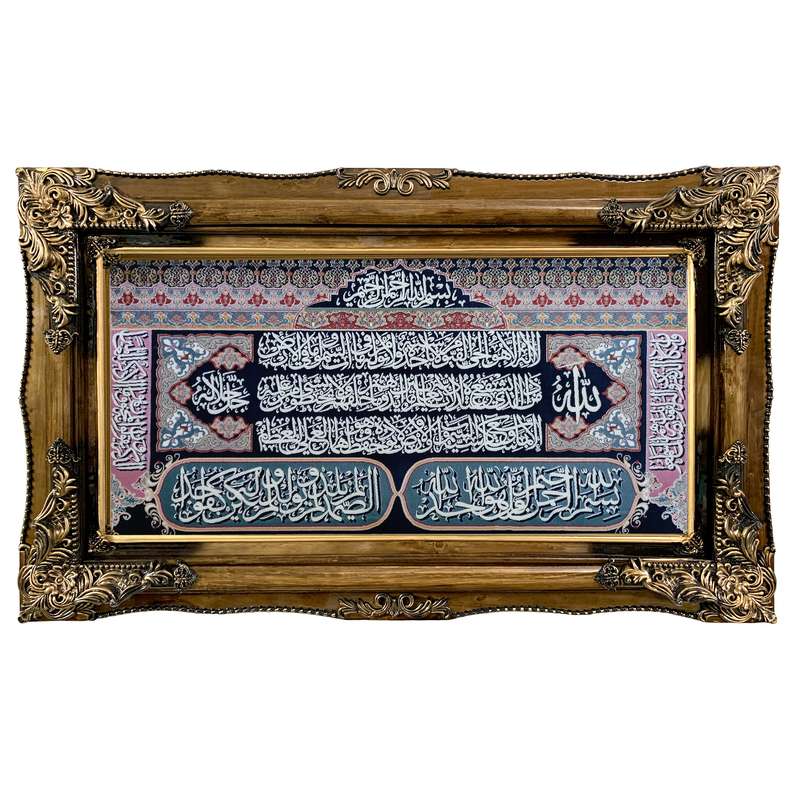 تابلو فرش ماشینی طرح دستبافت مدل آیت الکرسی کد 7548