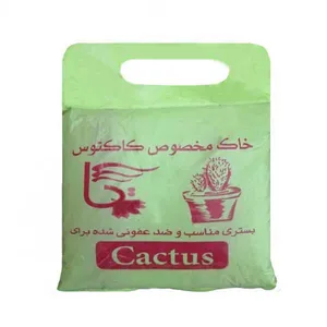 خاک کاکتوس مدل 02 حجم 2 لیتر