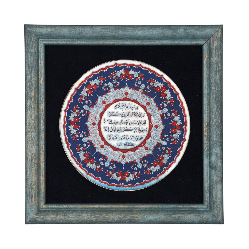 تابلو طرح مذهبی وان یکاد کد 60002128
