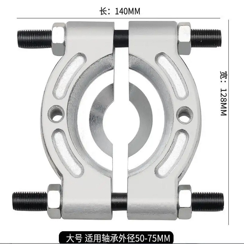 بلبرینگ کش مدل ZK-12 مجموعه 12 عددی بلبرینگ کش مدل ZK-12 مجموعه 12 عددی