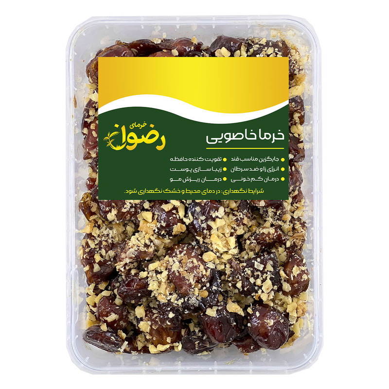 خرما خاصویی گردویی رضوان - 700 گرم