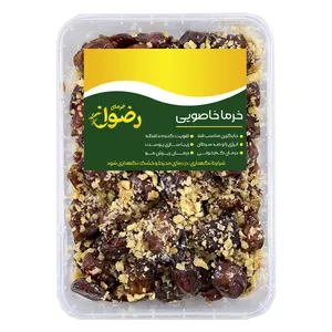خرما خاصویی گردویی رضوان - 500 گرم