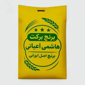 برنج هاشمی فریدونکنار - 10 کیلوگرم