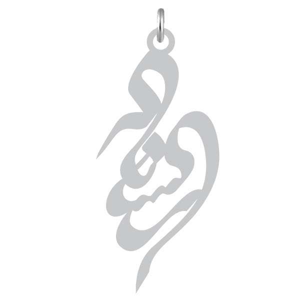 آویز گردنبند نقره کرابو طرح رکسانه مدل Kn2-958