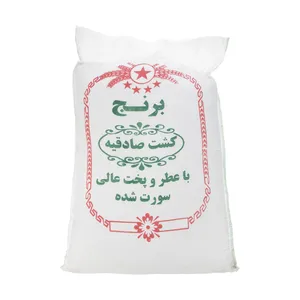 برنج هاشمی - 10 کیلو گرم