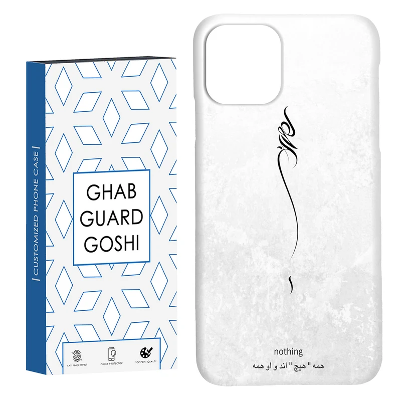 کاور قاب گارد گوشی طرح هیچ کد Dimo-158 مناسب برای گوشی موبایل اپل  IPHONE 11