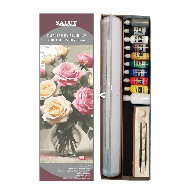 بسته رنگ آمیزی سالوت مدل آکرولیک کد 031109 مجموعه 18 عددی