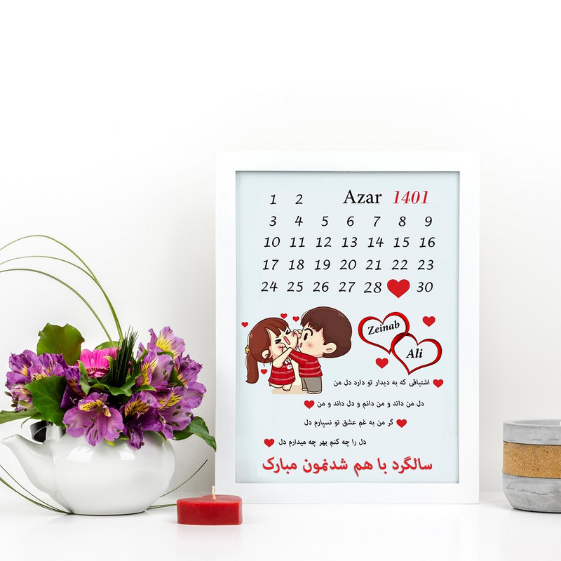 تابلو گالری چهره پرداز رخ مدل هدیه سالگرد ازدواج طرح قلب کد LOVE_10025