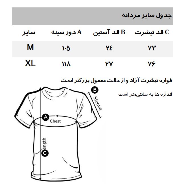 تی شرت آستین کوتاه مردانه مانگو مدل WT856BOR -  - 5