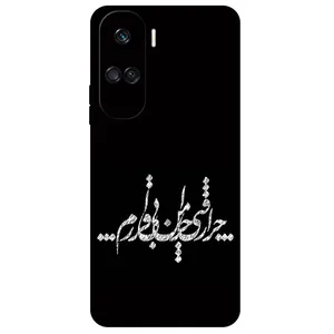 Megafone Typography 2387 Cover For Honor 90 Lite