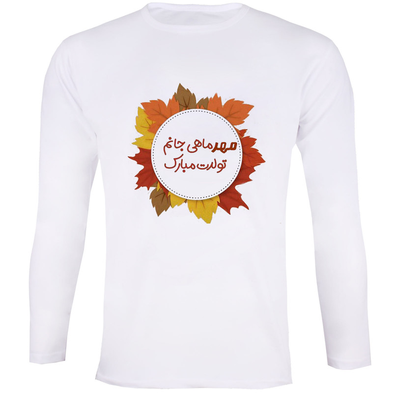 تی شرت آستین بلند زنانه مدل تولد مهر ماه 021