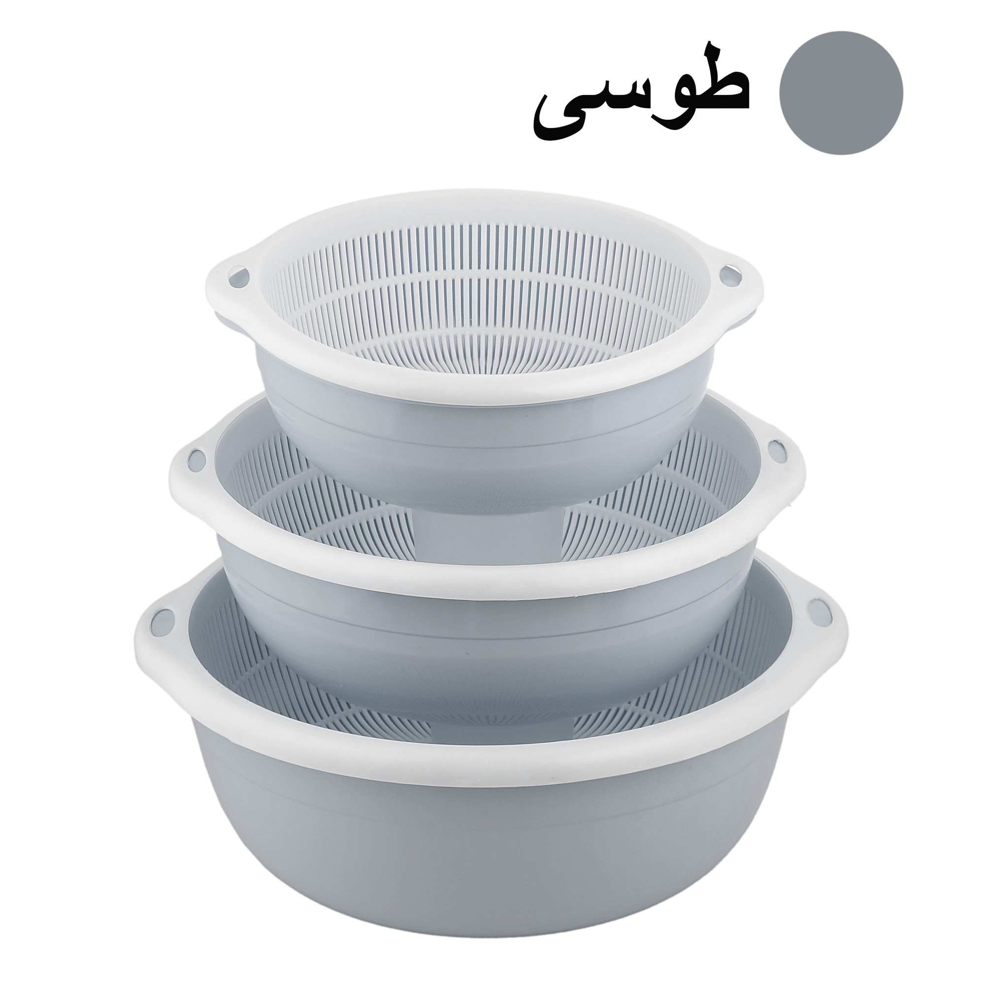 آبکش و آبگیر مدل Ziba-85 بسته 3 عددی