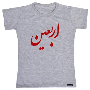 تی شرت آستین کوتاه دخترانه 27 مدل Arbaeine Red کد MH1529