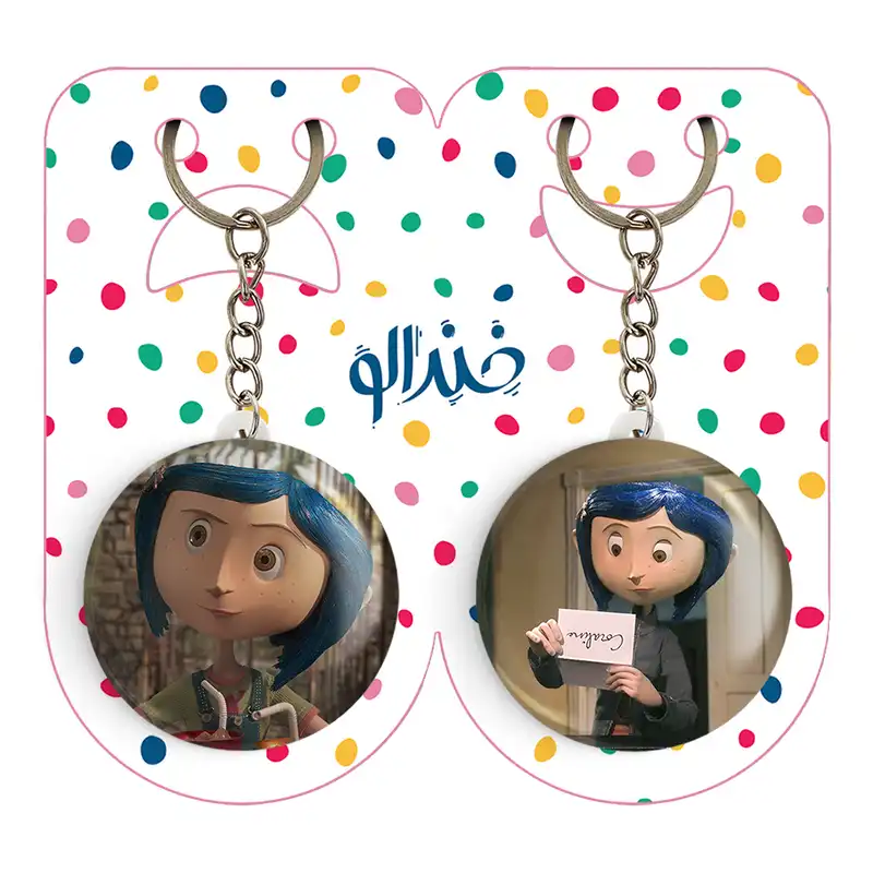 جاکلیدی خندالو مدل کورالاین Coraline کد 2077320765 مجموعه 2 عددی