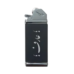 فندک مدل اسم عارف 45866