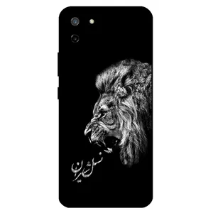 Megafone Lion 1866 Cover For Realme C11 2020