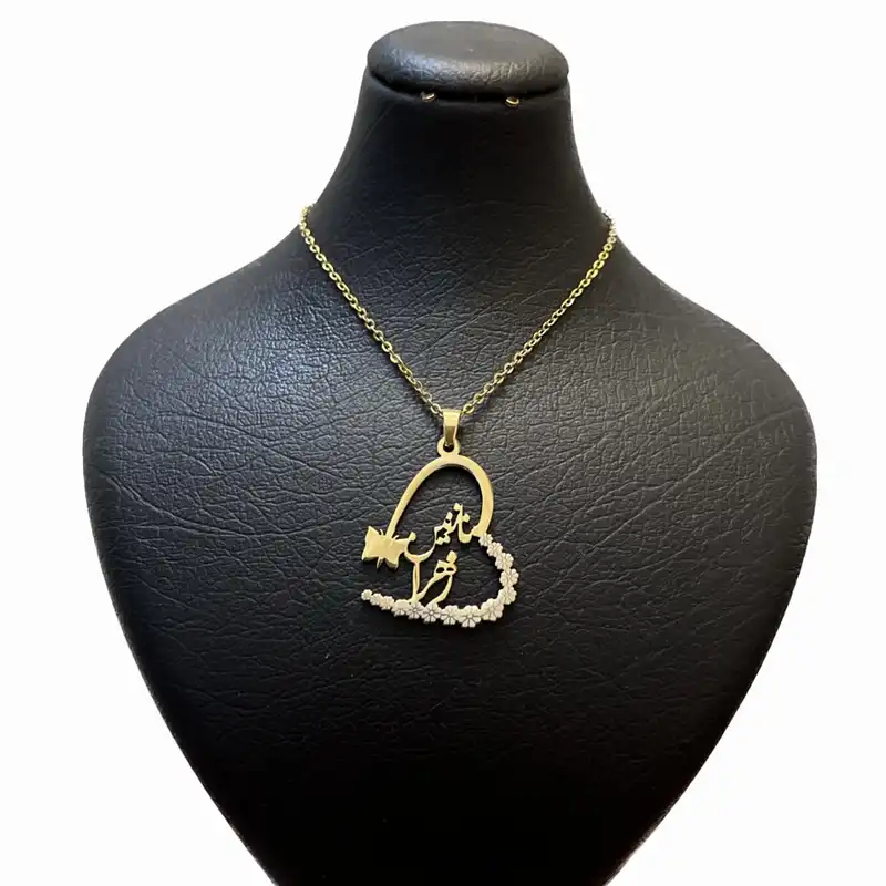 گردنبند زنانه مدل قلبی اسم نازنین زهرا