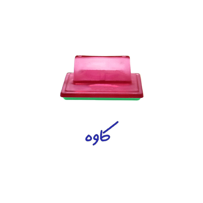 مهر حس آمیزی مدل حنا طرح کاوه