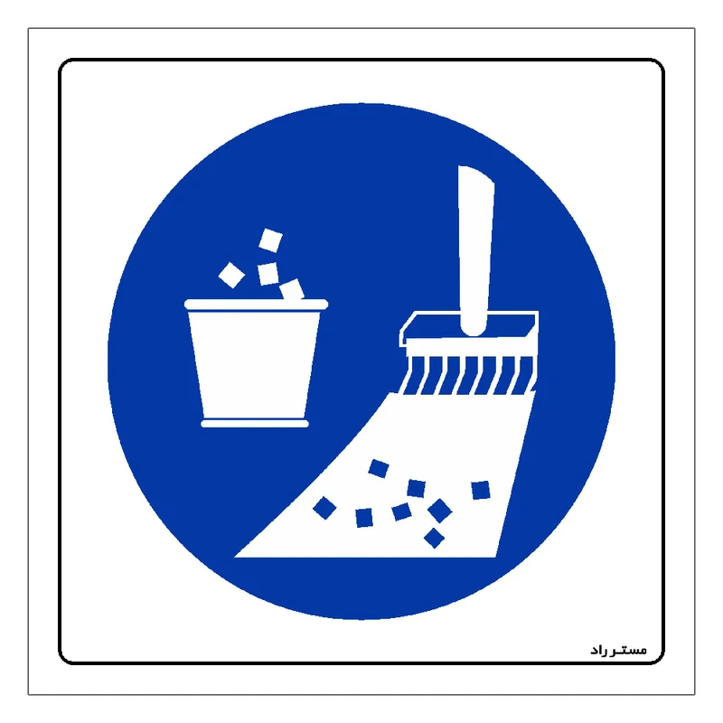 برچسب ایمنی مستر راد طرح قبل از خروج محل کار خود را تمیز کنید مدل HSE-OSHA-380
