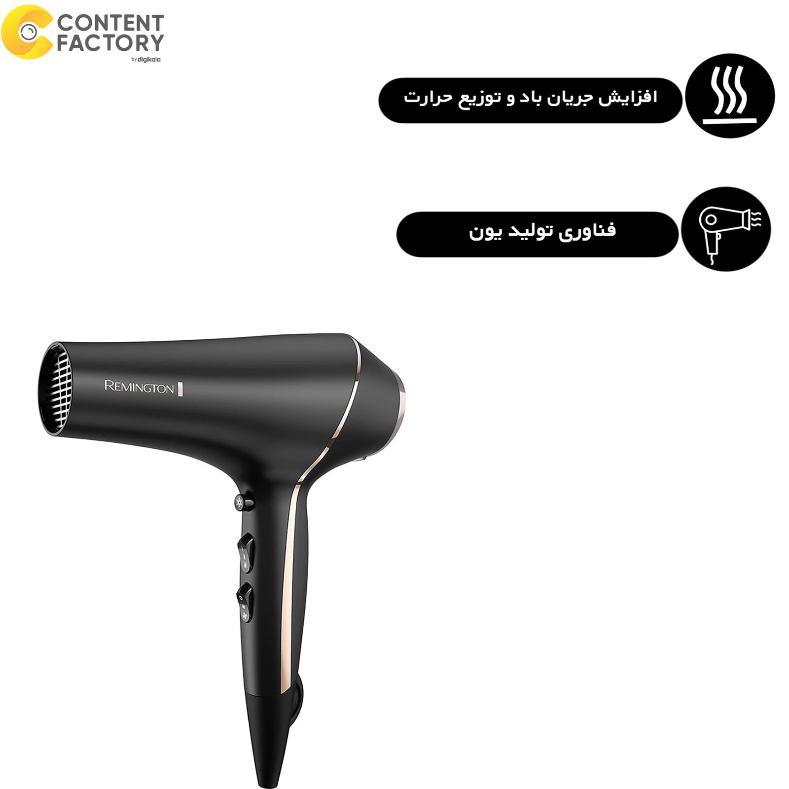 سشوار حرفه ای رمینگتون مدل AC9140B Proluxe -  - 13