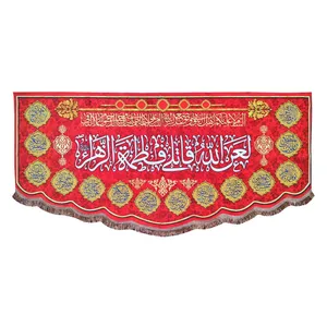 پرچم مدل فاطمیه طرح لعن الله قاتلی فاطمه الزهراء و اسامی چهارده معصوم