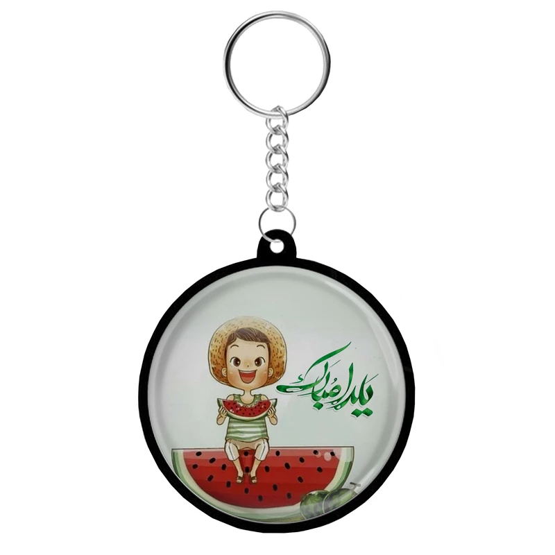 جاکلیدی مدل دوطرفه طرح یلدا مبارک کد S1502