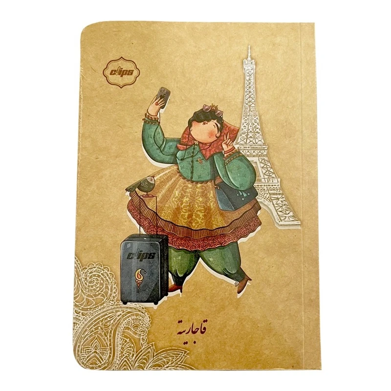 دفتر یادداشت 100 برگ کلیپس طرح قاجاریته کد 1817
