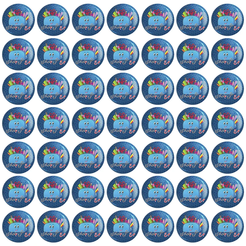 مگنت خندالو مدل جشن الفبای کلاس اول جـ ج مثل جامدادی کد 8866 مجموعه 49 عددی