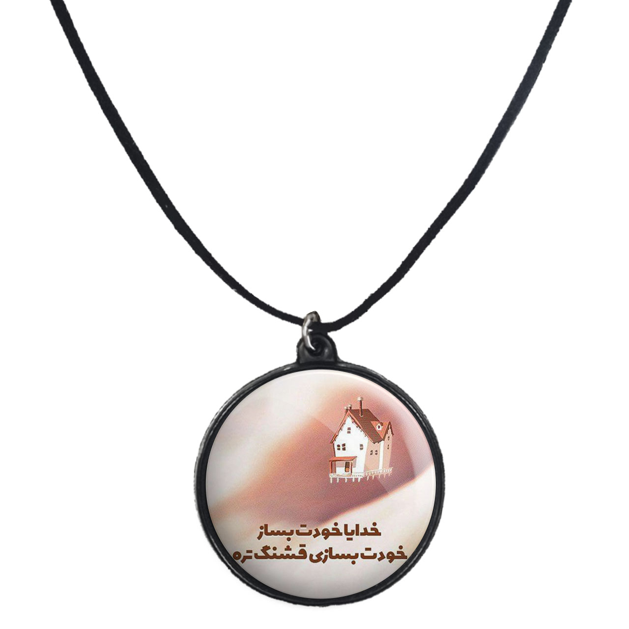 گردنبند پرمانه طرح خدا کد pmb.24358 مدل دو طرفه