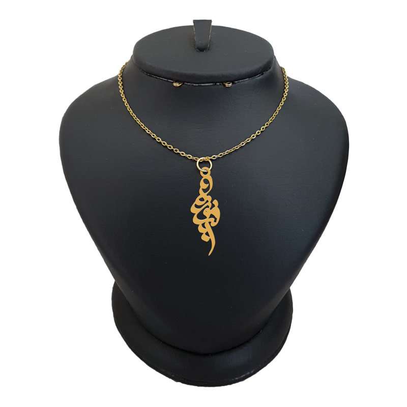گردنبند طلا 18 عیار دخترانه لیردا مدل اسم فیروزه کد akm 218
