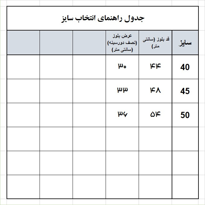 پلیور دخترانه مدل 734149PIL پلیور دخترانه مدل 734149PIL