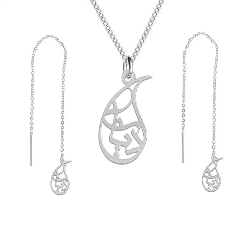 نیم ست نقره زنانه لیردا مدل اسم دیانا nms sss 67diyana