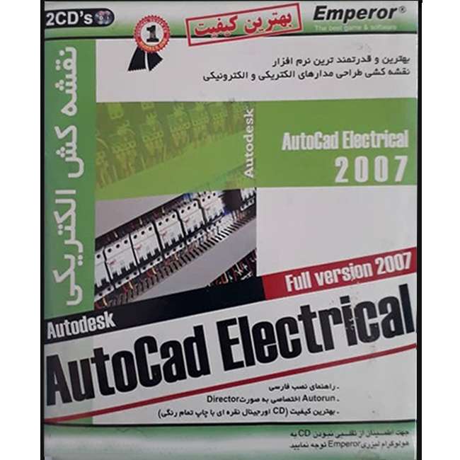 نرم افزار Autocad Electrical نشر صنوبر 