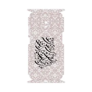 MAHOOT Nastaliq-2-FullSkin Cover Sticker for Oppo Realme X