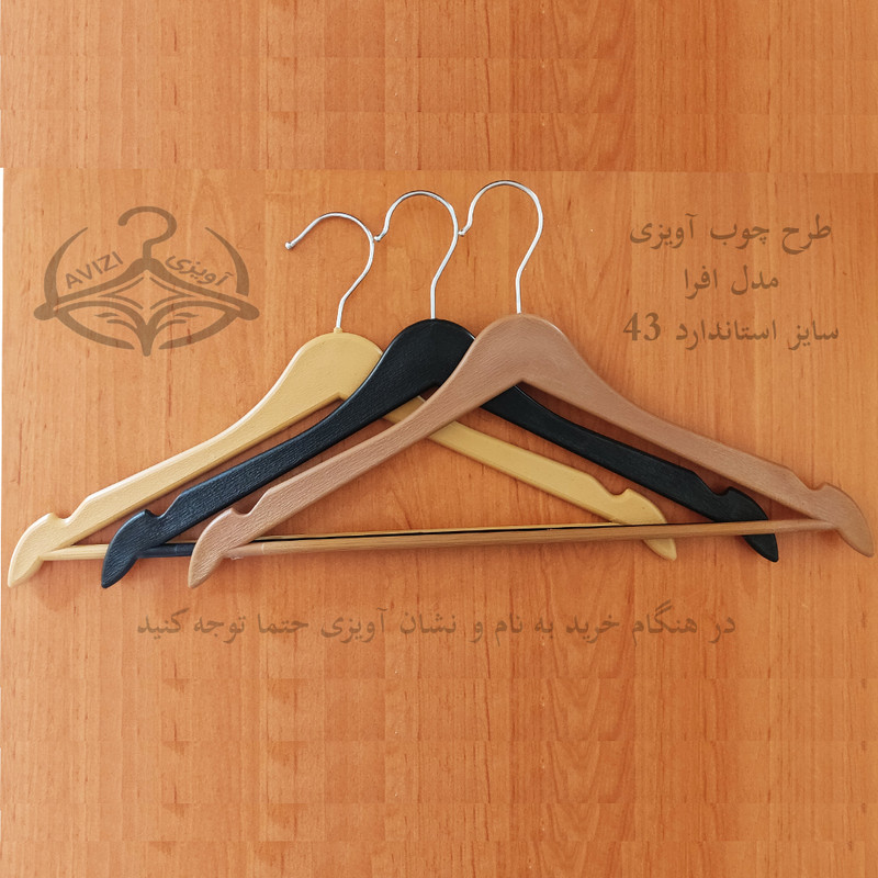 چوب لباسی طرح چوب افرا بسته 60 عددی