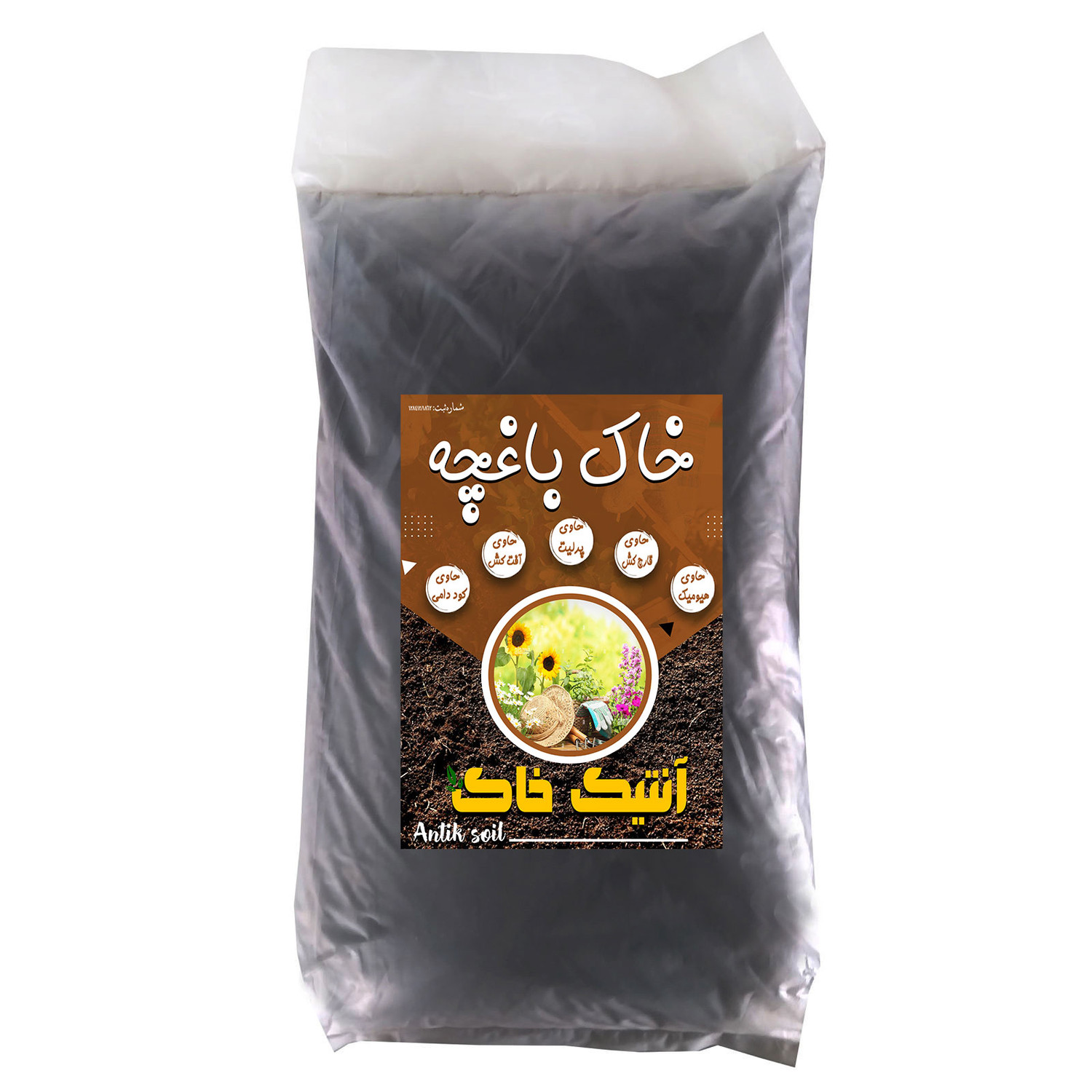 خاک باغچه آنتیک خاک مدل 20litr وزن 10 کیلوگرم