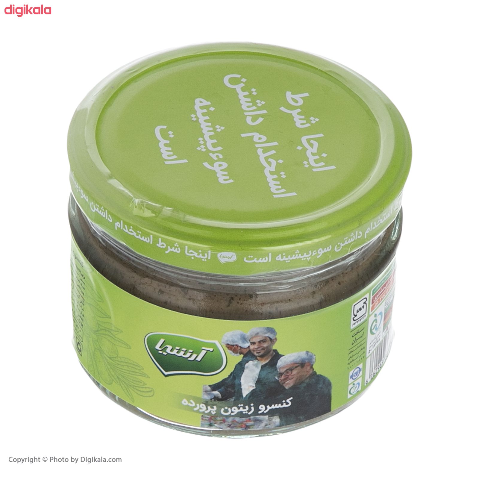 زیتون پرورده آرشیا - 250 گرم main 1 3