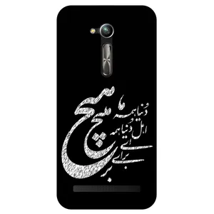 Megafone Typography 2390 Cover For Asus Zenfone Go / ZB452KG