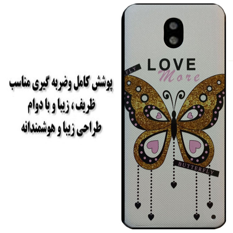 کاور مدل HB 0417 مناسب برای گوشی موبایل سامسونگ Galaxy J5 Pro 