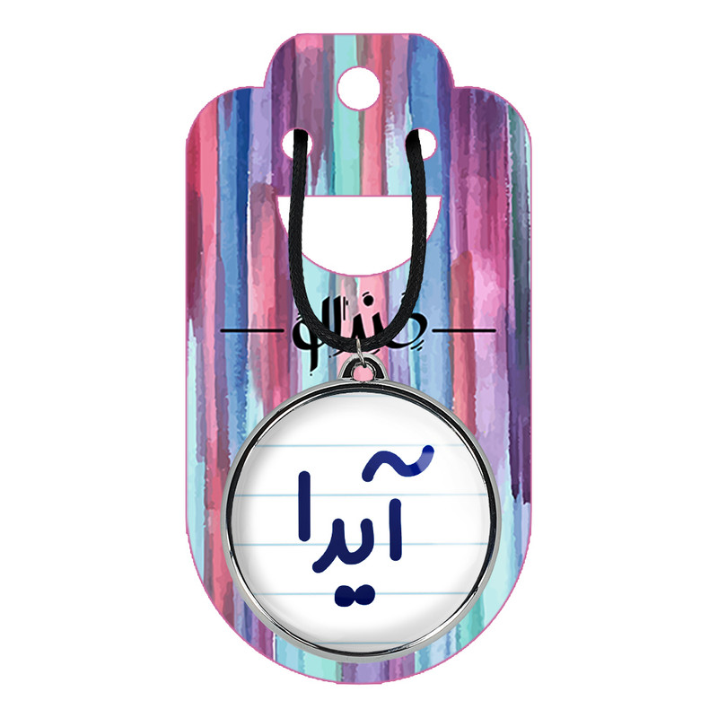 گردنبند خندالو مدل آیدا کد 68216821