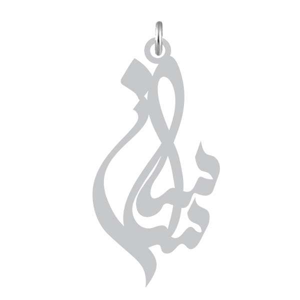 آویز گردنبند نقره کرابو طرح ساسان مدل Kn2-864