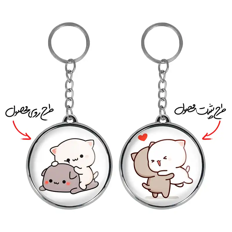 جاکلیدی خندالو طرح گربه های بامزه مدل دوطرفه کد 2203622025