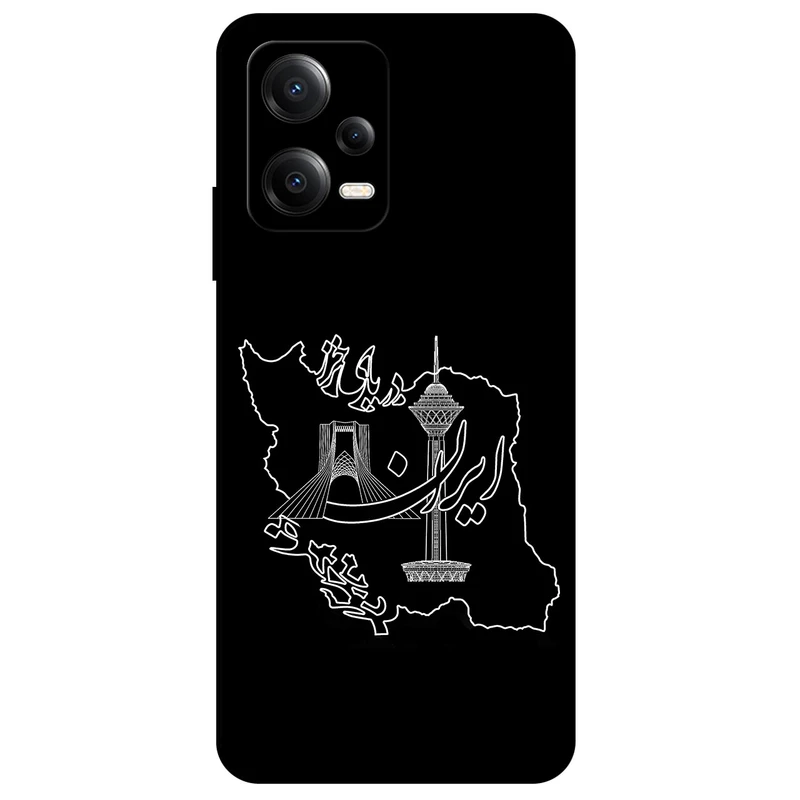 کاور مگافون طرح ایران مدل 1870 مناسب برای گوشی موبایل شیائومی Poco X5 5G  